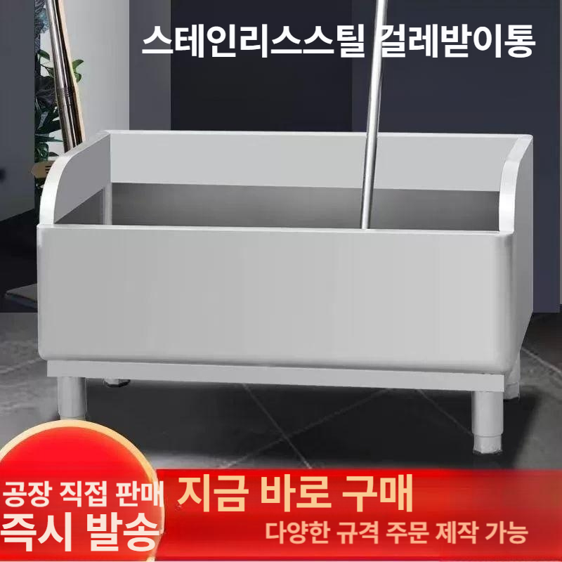 청소용 대걸레세척통 야외 세척대 걸레빠는통 베란다 욕실 물통 대걸레통 청소통 - 상세 이미지 5