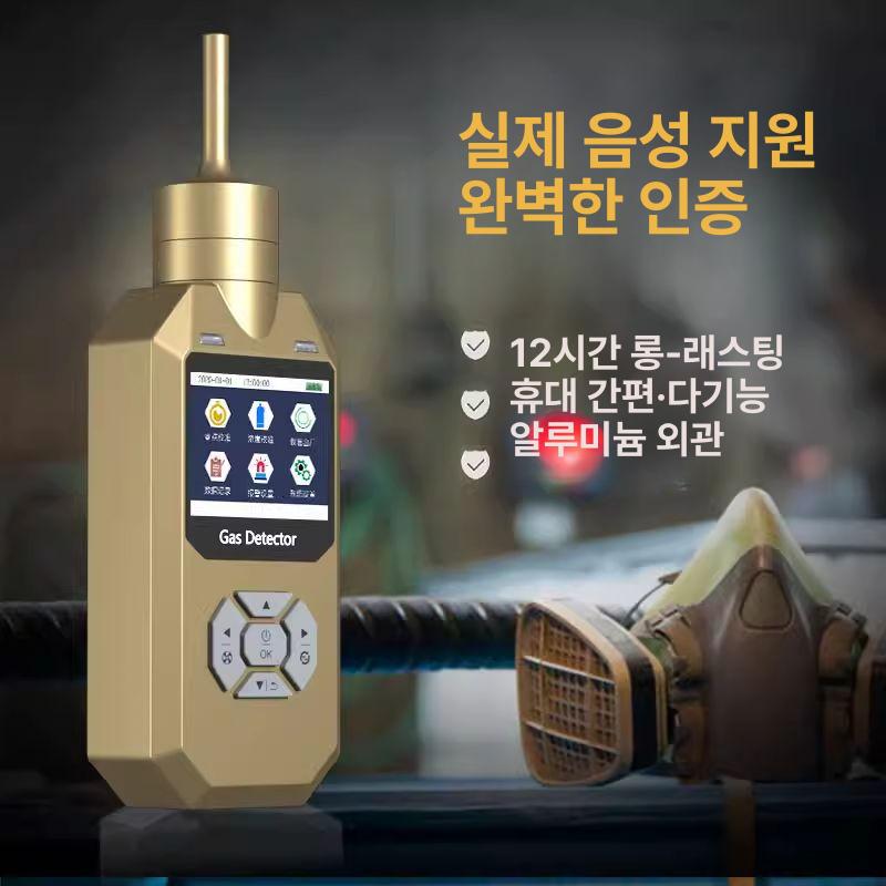 산소농도 측정기 복합가스 농도 공기질 가스 복합 복합가스측정기 단일 일산화탄소 누출 - 상세 이미지 3