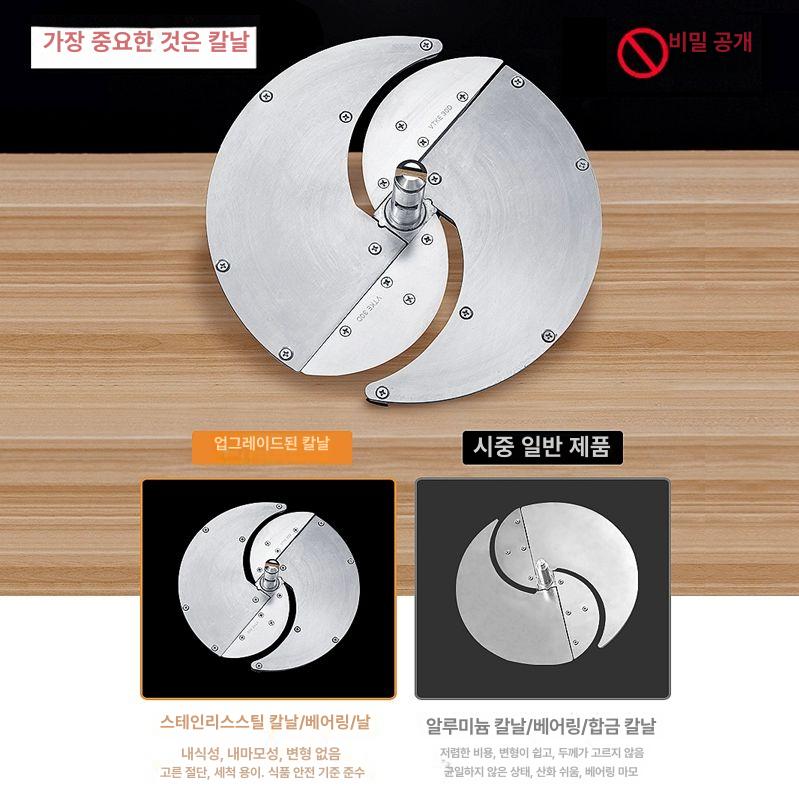 채소 과일 분할 전동 슬라이서 감자 무 양파 레몬 썬미기 업소 주방 다목적 기계 - 상세 이미지 3