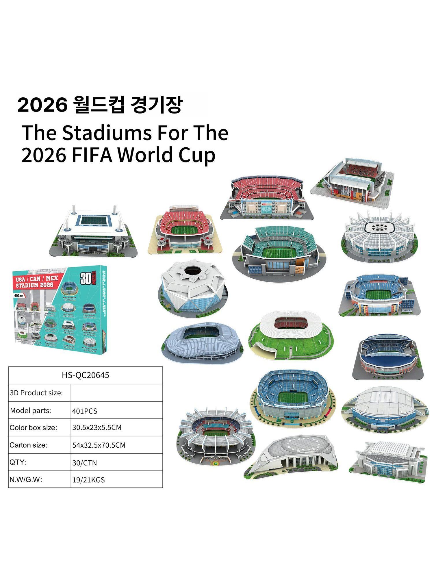 스타디움 모형 리버풀 안필드 호환레고 조립 경기장 퍼즐 블럭 - 상세 이미지 3