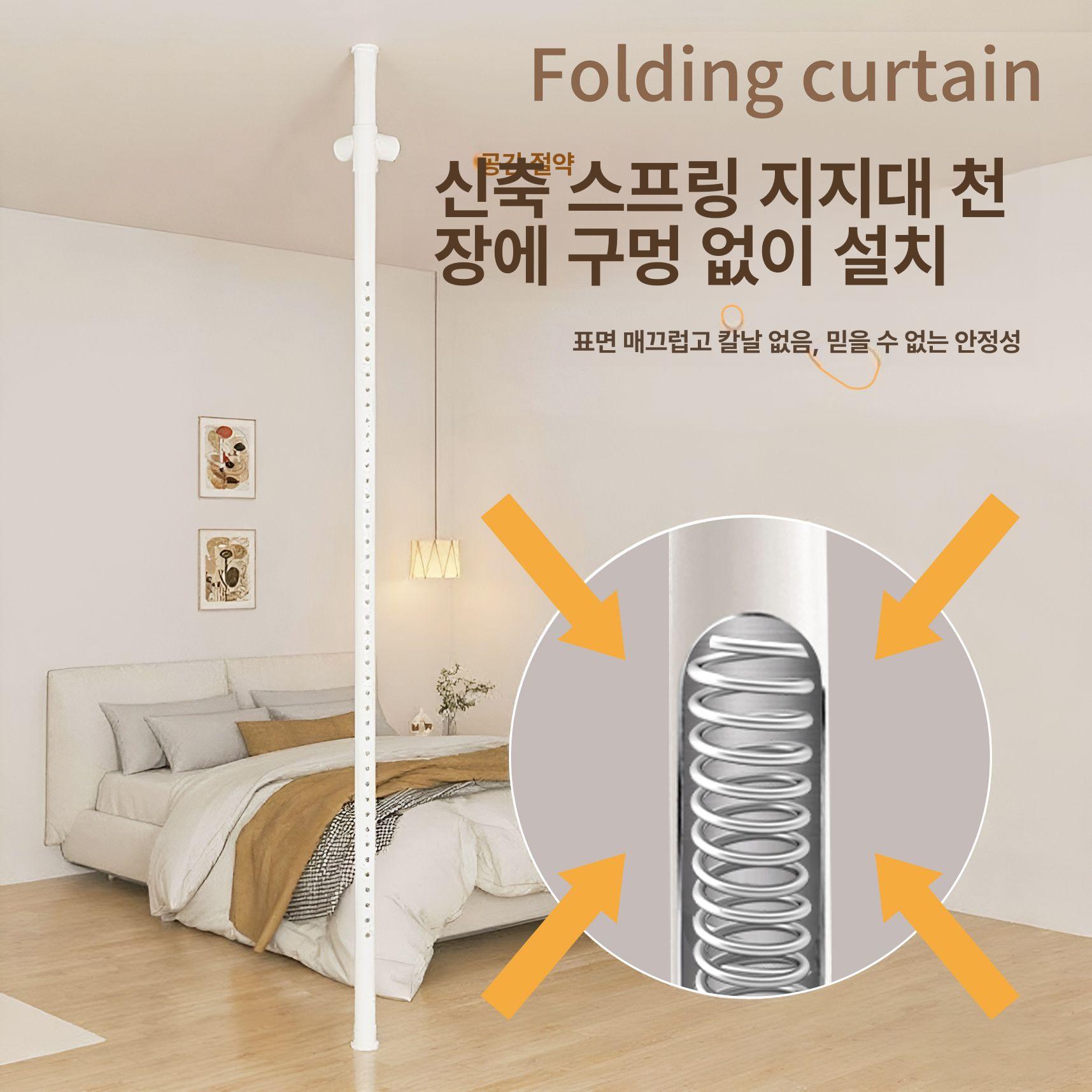 무타공 파티션 행거형 원룸 사무실 거실 커튼형 가림막 분리벽 스크린 병풍 - 상세 이미지 4