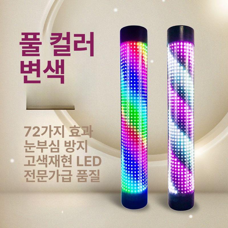 미용실 간판 사인볼 발광 전구 헤어샵 벽면 조명 바버숍 무드등 인테리어 - 상세 이미지 2