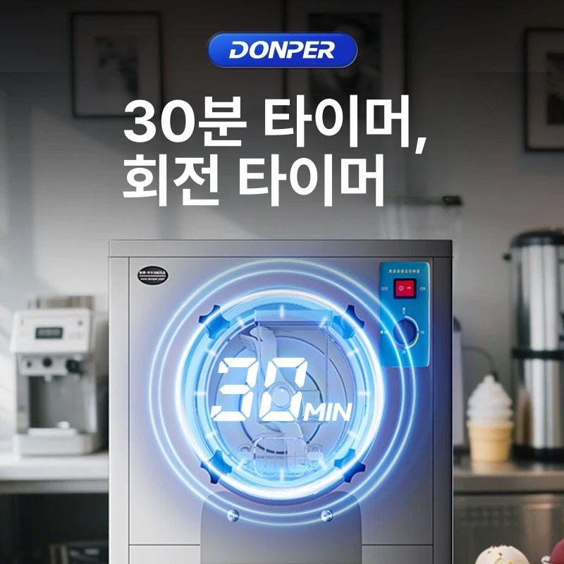 홈카페 젤라또 제조기 소프트아이스크림 슬러시 머신 샤베트 만드는 업소용 가정용 - 상세 이미지 3