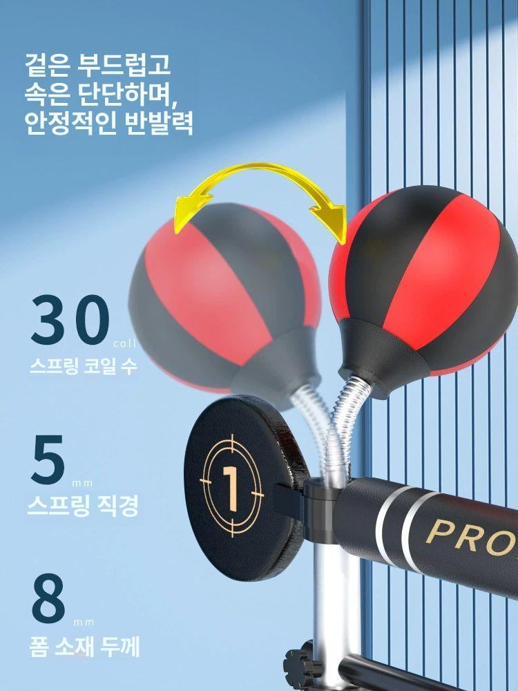복싱백 스탠딩 샌드백 회전식 펀칭백 홈짐 근력운동 권투훈련 펀치연습용 드렁크 - 상세 이미지 2