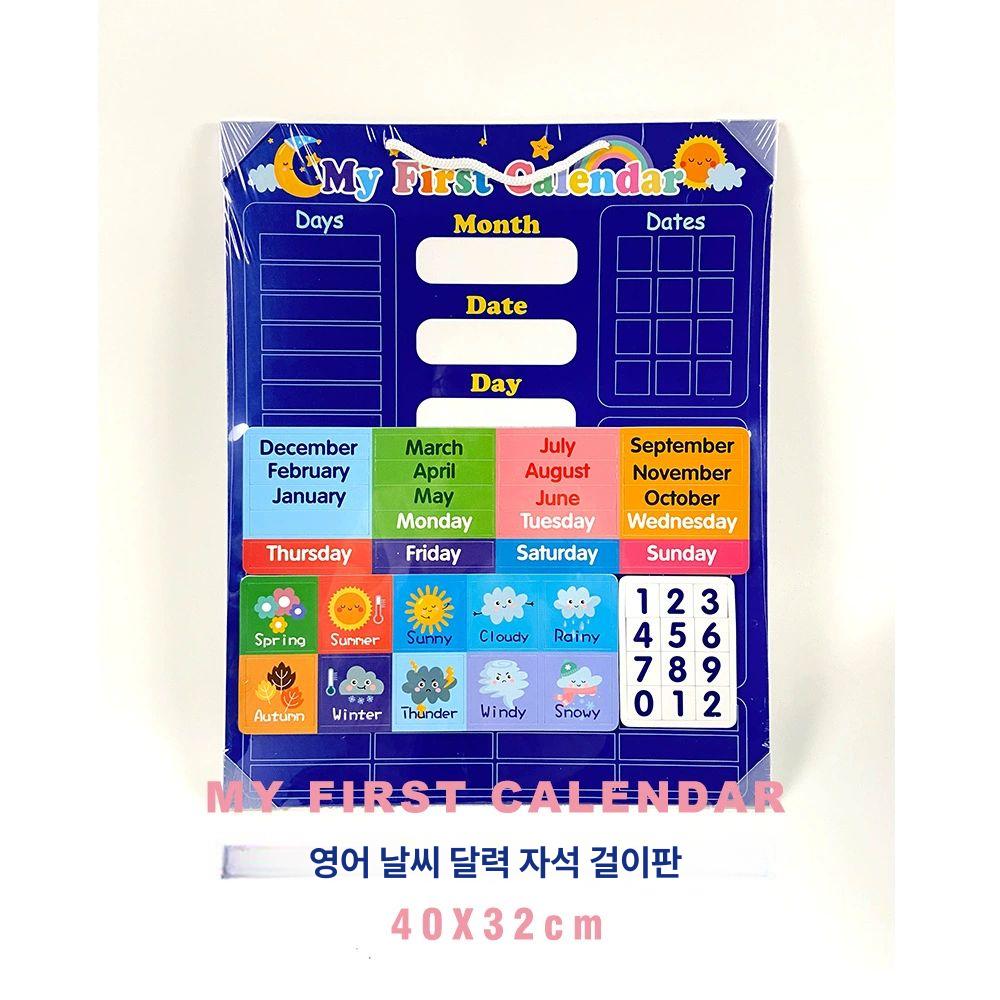 날씨 자석달력 벽걸이 영단어 캘린더 날짜 학습 온도 교육용 영어교구 계획표 차트 - 상세 이미지 2