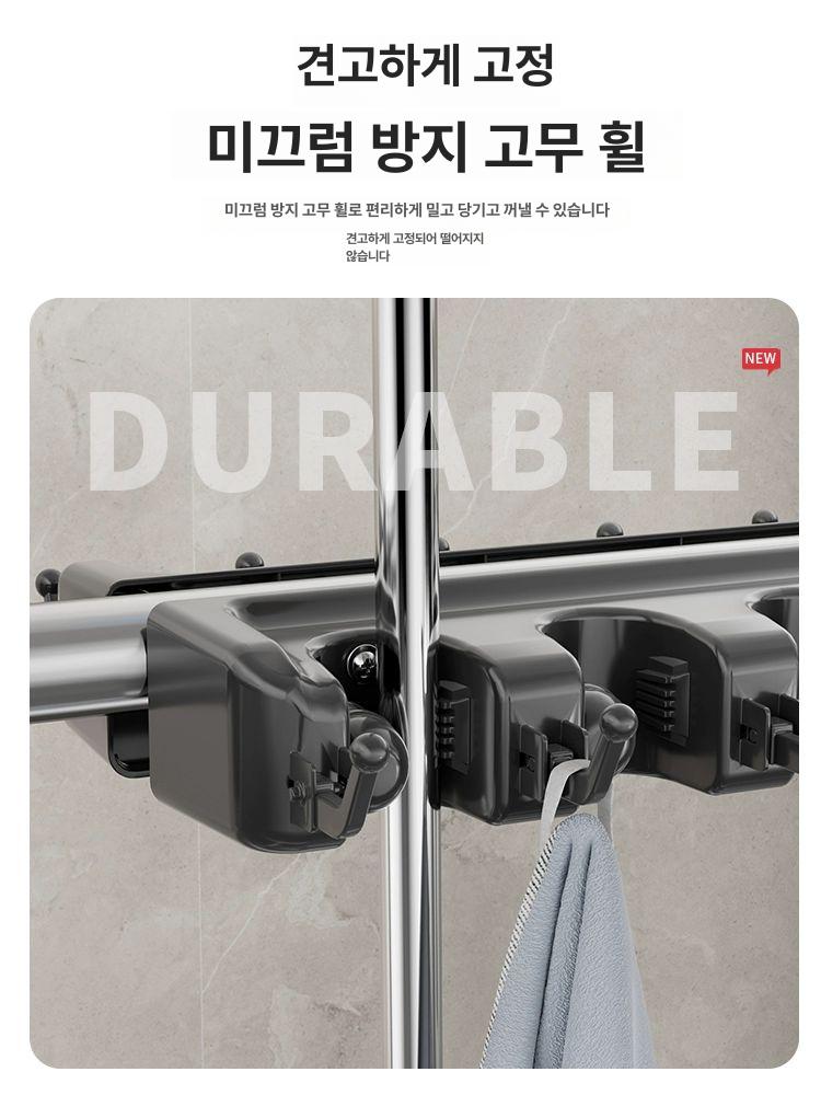 대걸레 걸이 거치대 보관 홀더 청소 빗자루함 학교함 스텐 도구 분리함 - 상세 이미지 3