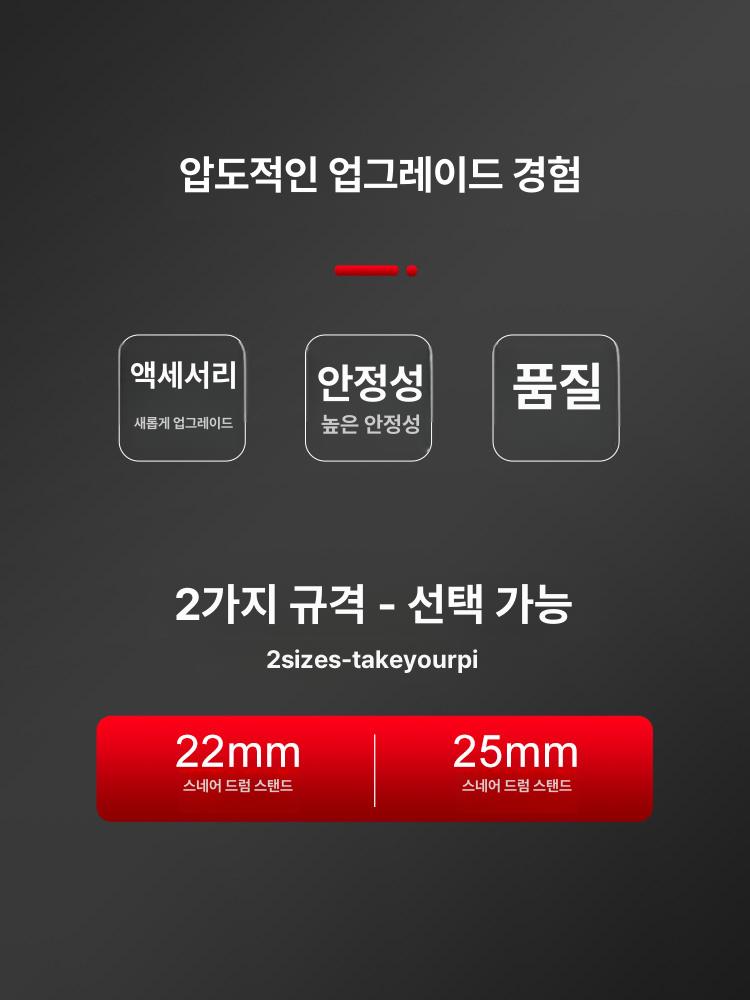 드럼 풀세트 초보자 연습 스탠드 홀더 브래킷 패드 드럼스틱 봉고 - 상세 이미지 3