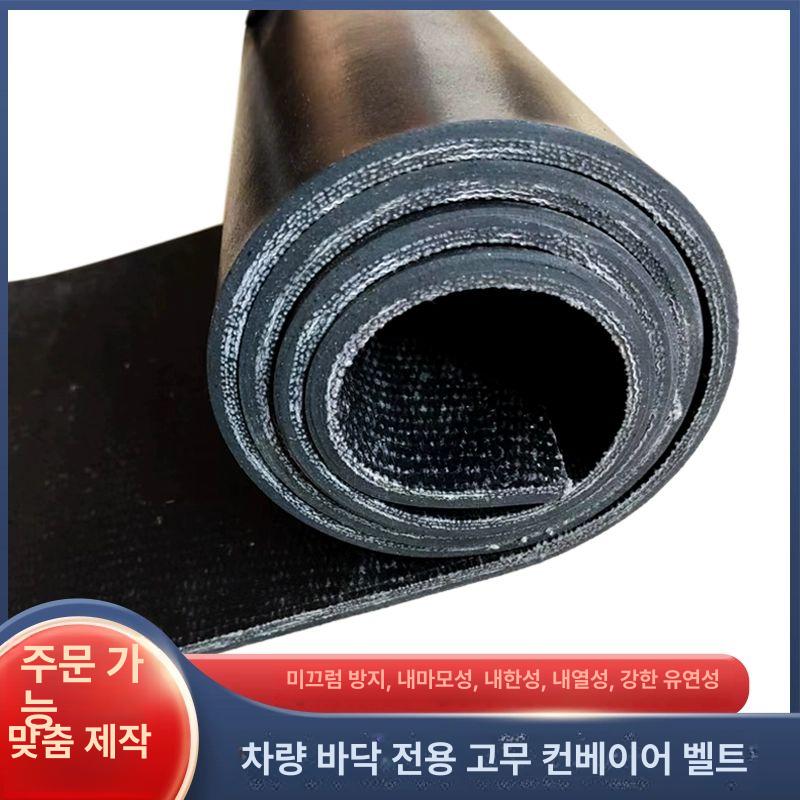 충격흡수 고무판 산업용 블랙 깔판 바닥 시트 고무패드 제전매트 공장 내유성 - 상세 이미지 2