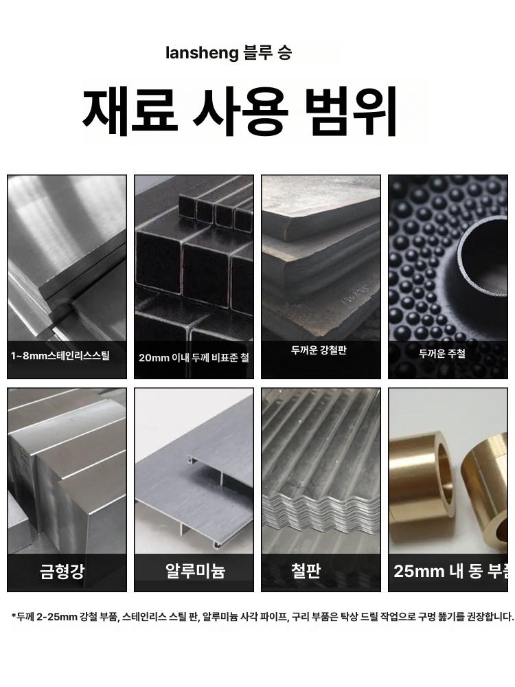 스텐 초경홀쏘 강철판 스테인리스 홀커터 초경홀스 홀카타 목재 구멍뚫기 - 상세 이미지 5