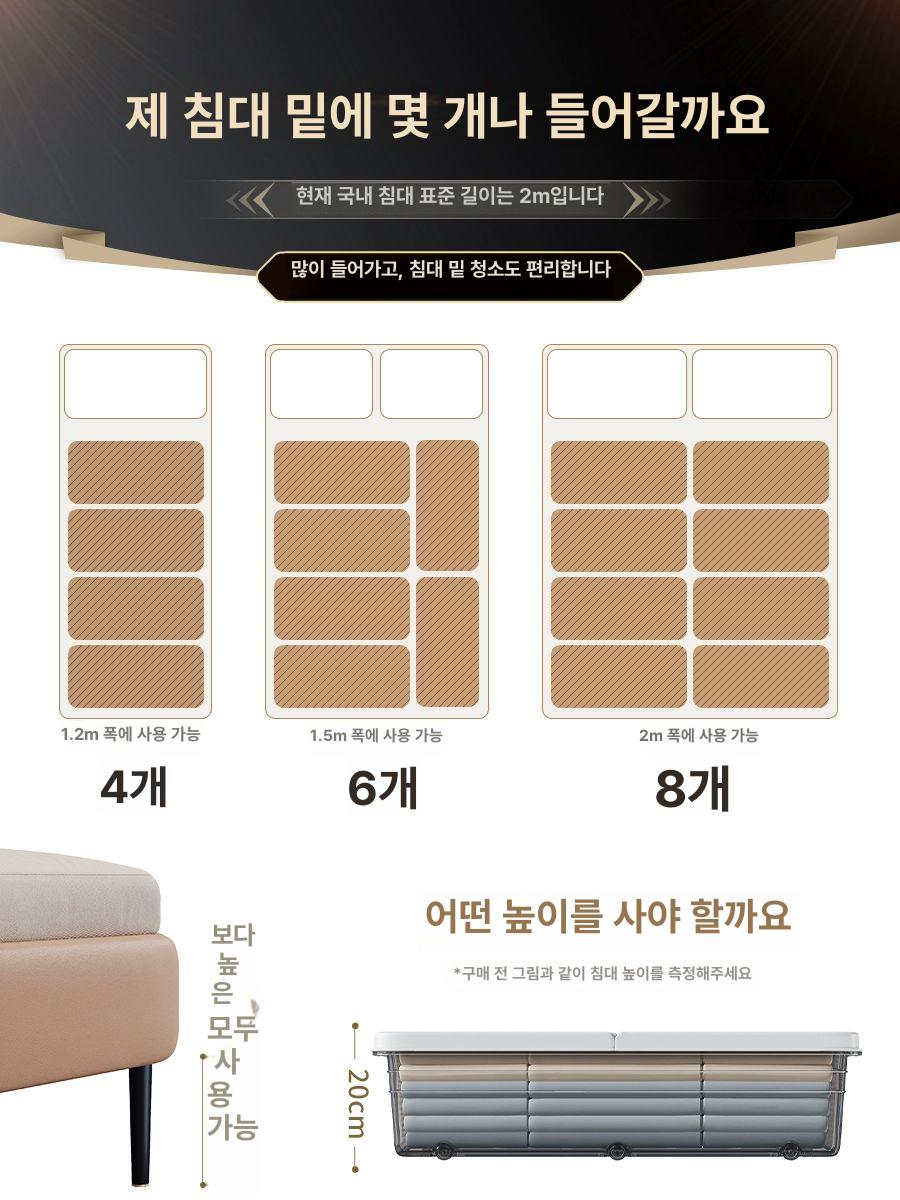 보관함 수납장 언더베드리빙박스 옷보관박스 침대밑수납 옷수납정리함 수납박스 - 상세 이미지 4