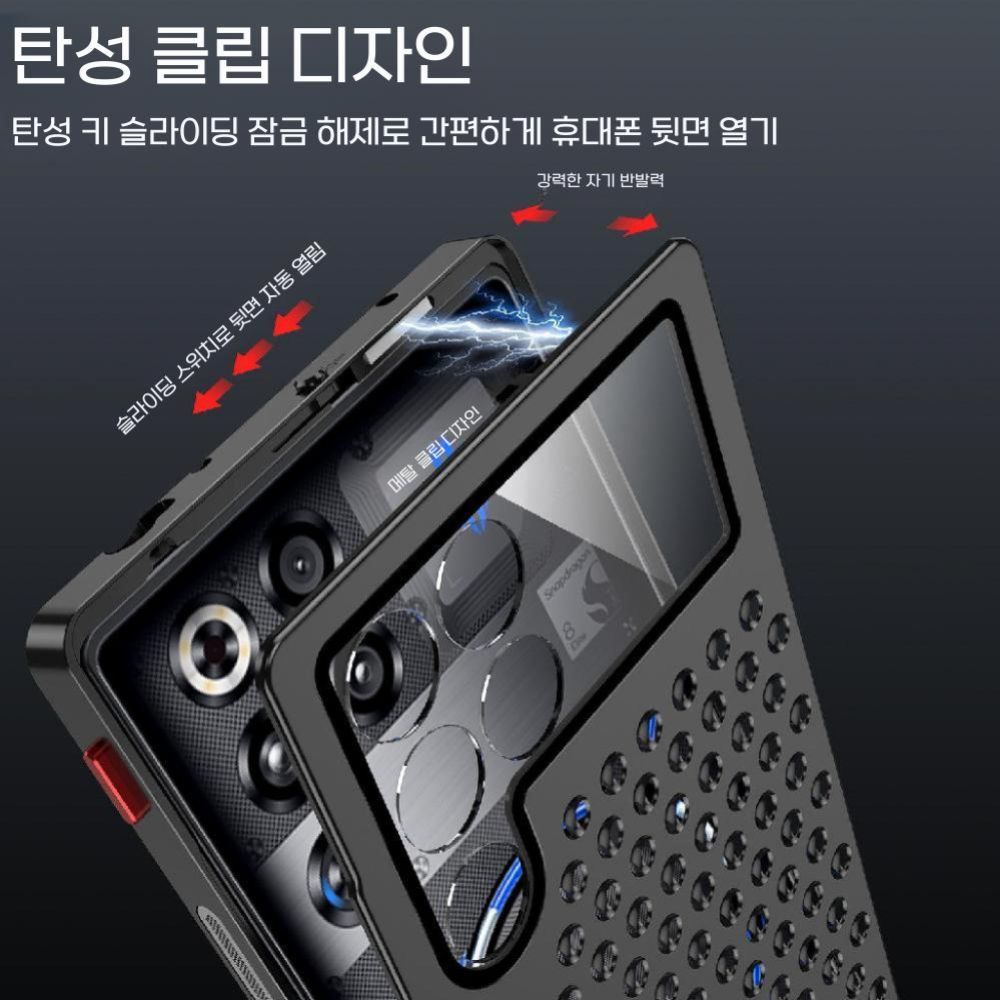 레드 매직11 프로 케이스 메탈 허니콤 쿨링 알루미늄 커버 - 상세 이미지 2