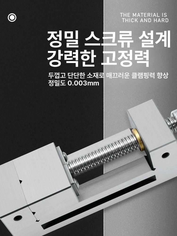 정밀 탁상 바이스 스테인리스 목공 수공예 소품 고정 클램프 도구 - 상세 이미지 4