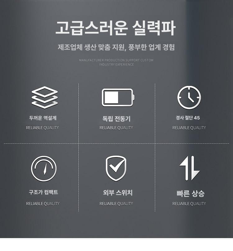 원형톱 테이블쏘 목재절단기 무브러시 전동공구 목공기계 작업대 고정식 슬라이딩 각도조절 - 상세 이미지 3