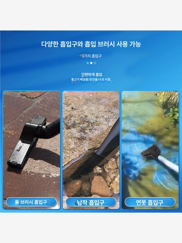 수중 청소기 수영장 바닥 클리너 이동식 습식 펜션 물때제거 강력 수조 - 상세 이미지 5