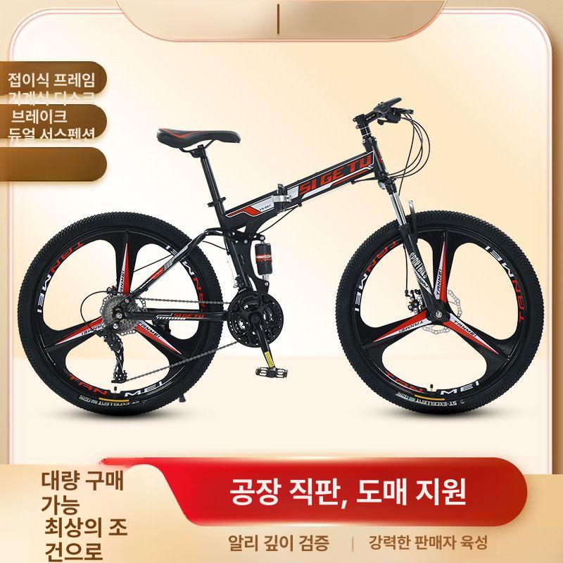 접이식 자전거 경량 미니 출퇴근 여행 통근 성인 입문 휴대용 남녀겸용 - 상세 이미지 3
