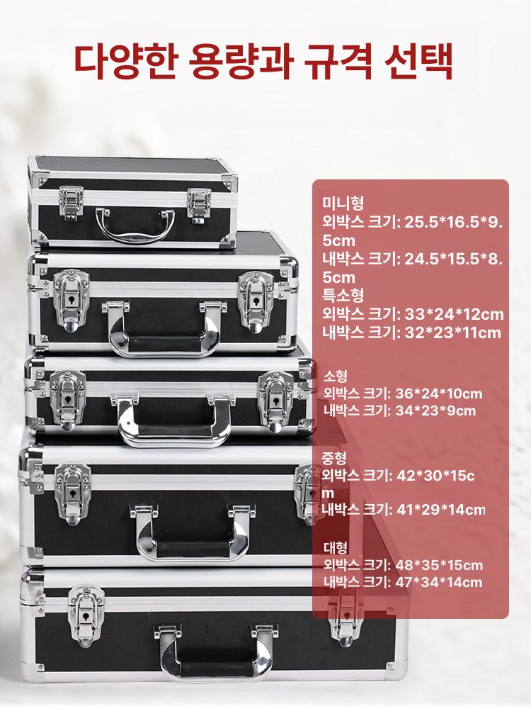 디제이 콘솔 하드케이스 믹서 가방 컴팩트 아날로그 테두리 상자 박스 보관함 이동용 - 상세 이미지 3