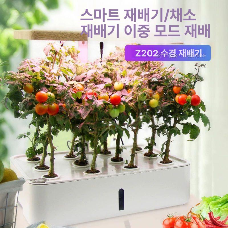 스마트팜 수경재배기 가정용 베란다 실내 식물재배기 발코니 채소재배기 - 상세 이미지 5