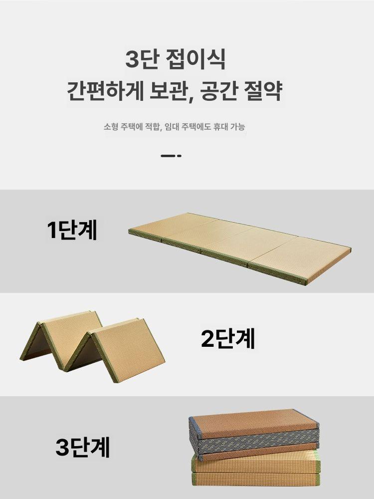 대나무대자리 다다미매트 여름 러그 타타미 거실매트 접이식다다미 대나무돗자리 깔개 - 상세 이미지 3