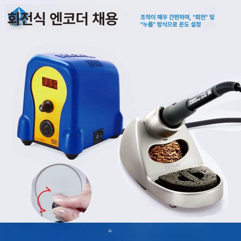 인두기 납땜스테이션 온도조절 항온 도구 납땜기 디솔더링 정밀 전자수리 납땜인두 - 상세 이미지 2
