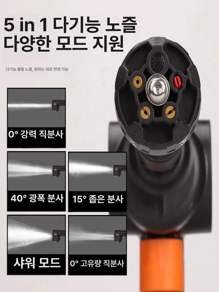 가정식 세차건 분사기 베란다 가정용 충전식 세척기 물호스 워터건 릴호스 - 상세 이미지 4