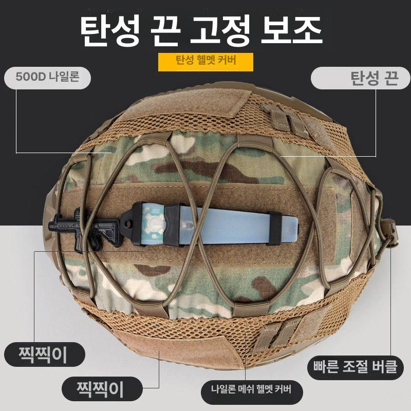 전술 헬멧 통풍 야외활동 레저 안전모 머리보호 위장무늬 남녀공용 스포츠 - 상세 이미지 3