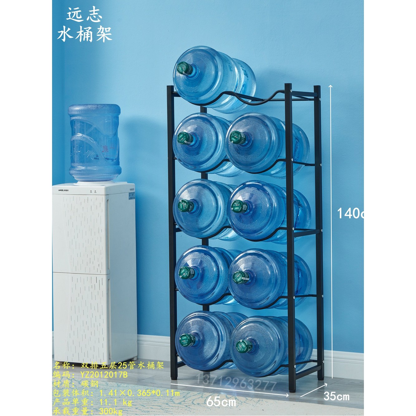 생수통 거치대 정수기 12L 5단 물통 버킷랙 사무실 보관함 꺼꾸리 보관 받침대 이동식 1 실버에 큐브 두 겹 - 상세 이미지 2