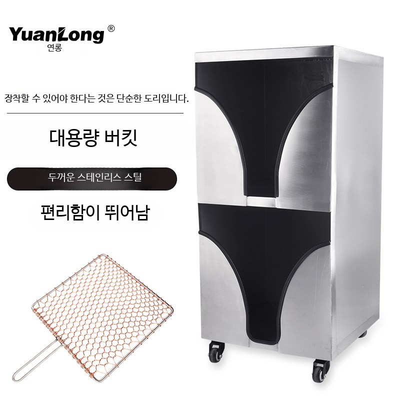 석쇠 보관함 불판통 보관대 그릴 보관함 고깃집 - 상세 이미지 4