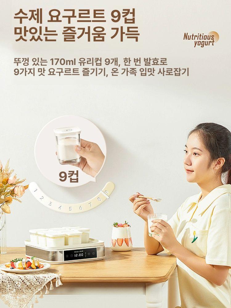 가정용발효기 제빵 빵 홈베이킹 가정용 온도조절 오븐 홈메이드 베이킹 발효기 발효 숙성기 - 상세 이미지 3
