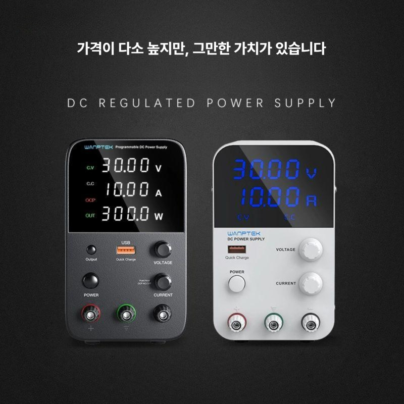 dc 전압조정 조절 직류 파워서플라이 디지털 전류 스위칭 전원공급장치 프로그래머블 - 상세 이미지 2