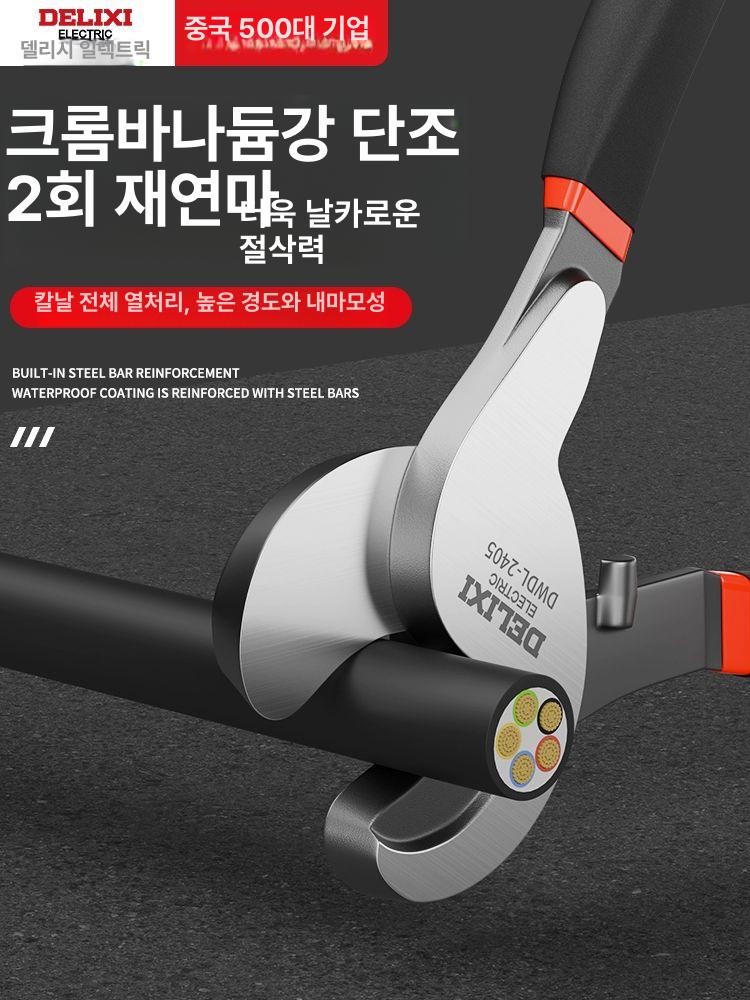 전선 절단기 수동 36인치 라쳇 컷팅기 전기 휴대용 광케이블 유압 케이블커터 펜치 컷팅 - 상세 이미지 3