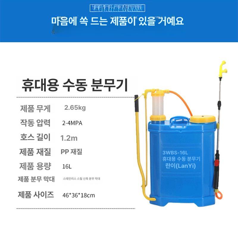 바다봄 중충전분무기 정원 농업용 자동 살포기 살수기 고압분무기 배터리 전동 - 상세 이미지 3