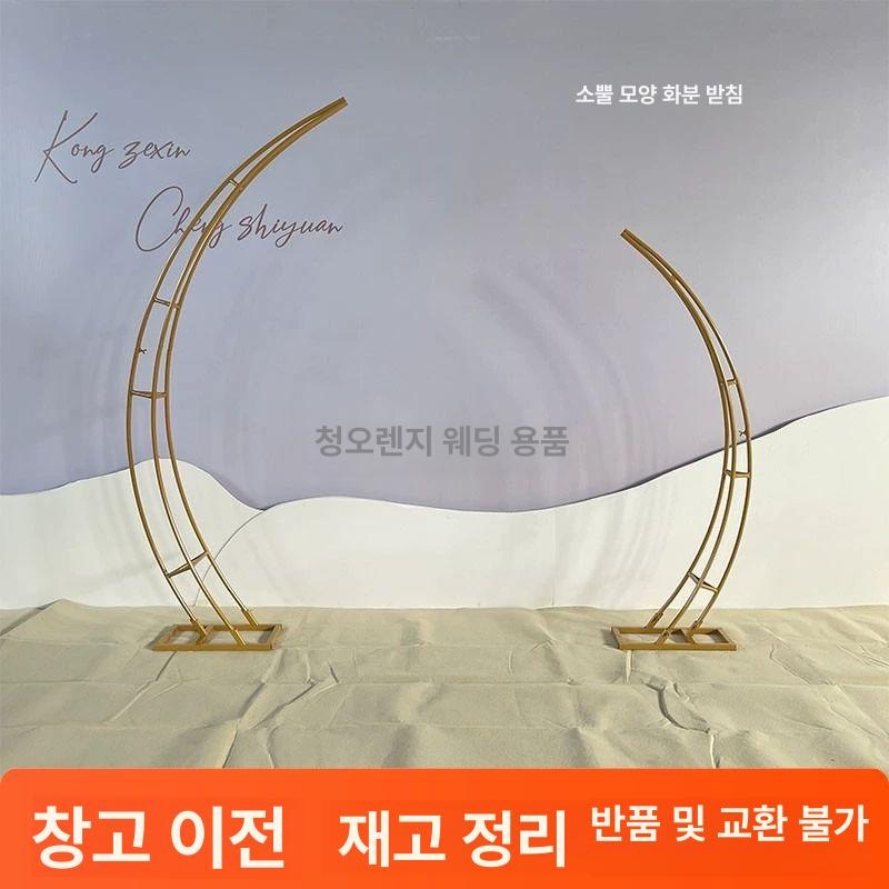 웨딩 오브제 아치 플라워 꽃문 파티 무대 높이 금색 촬영 게이트 가든 지지대 꽃장식 - 상세 이미지 2