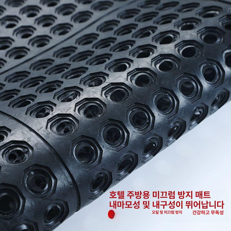 고무 미끄럼방지매트 방수 욕실 화장실 깔판 창고 복도 바닥재 출입구 야외 산업용 - 상세 이미지 3