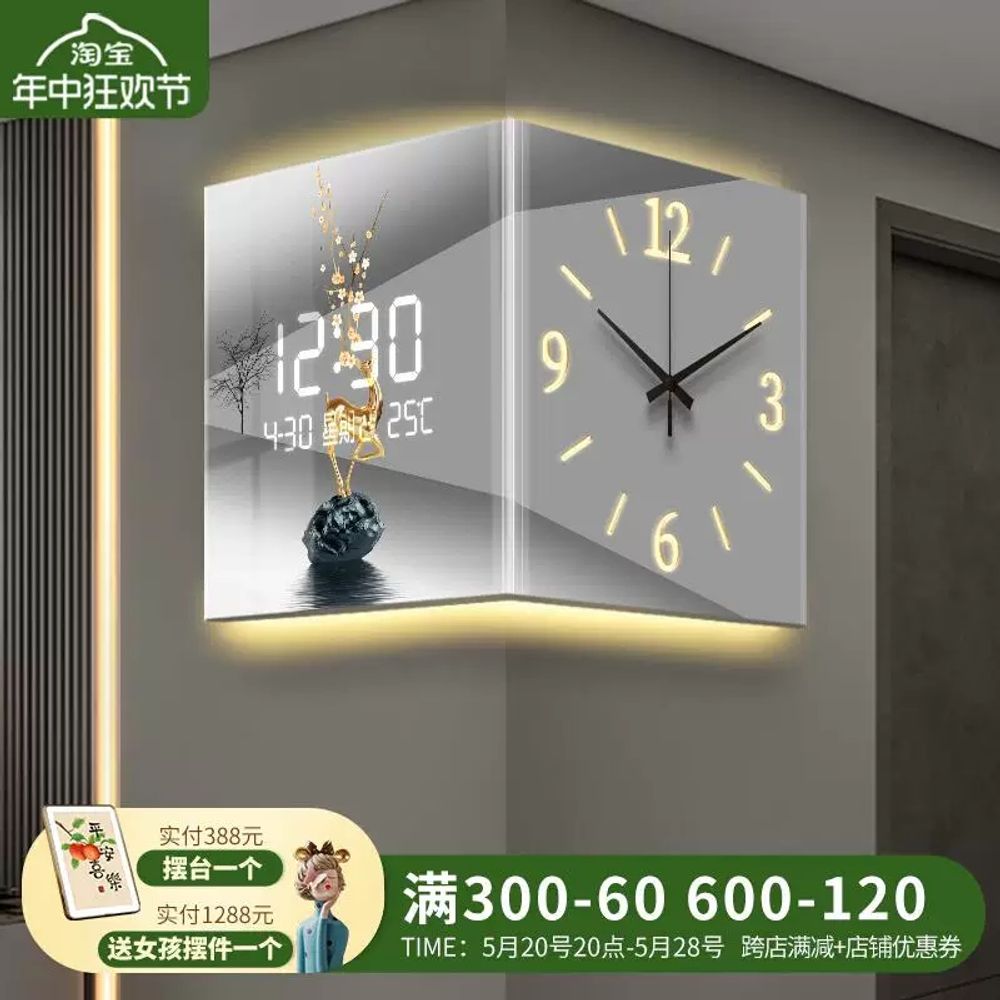 led 거실조명 거실등 심플 전등교체 인테리어조명 플리커로우 라인조명 간접조명 - 상세 이미지 3