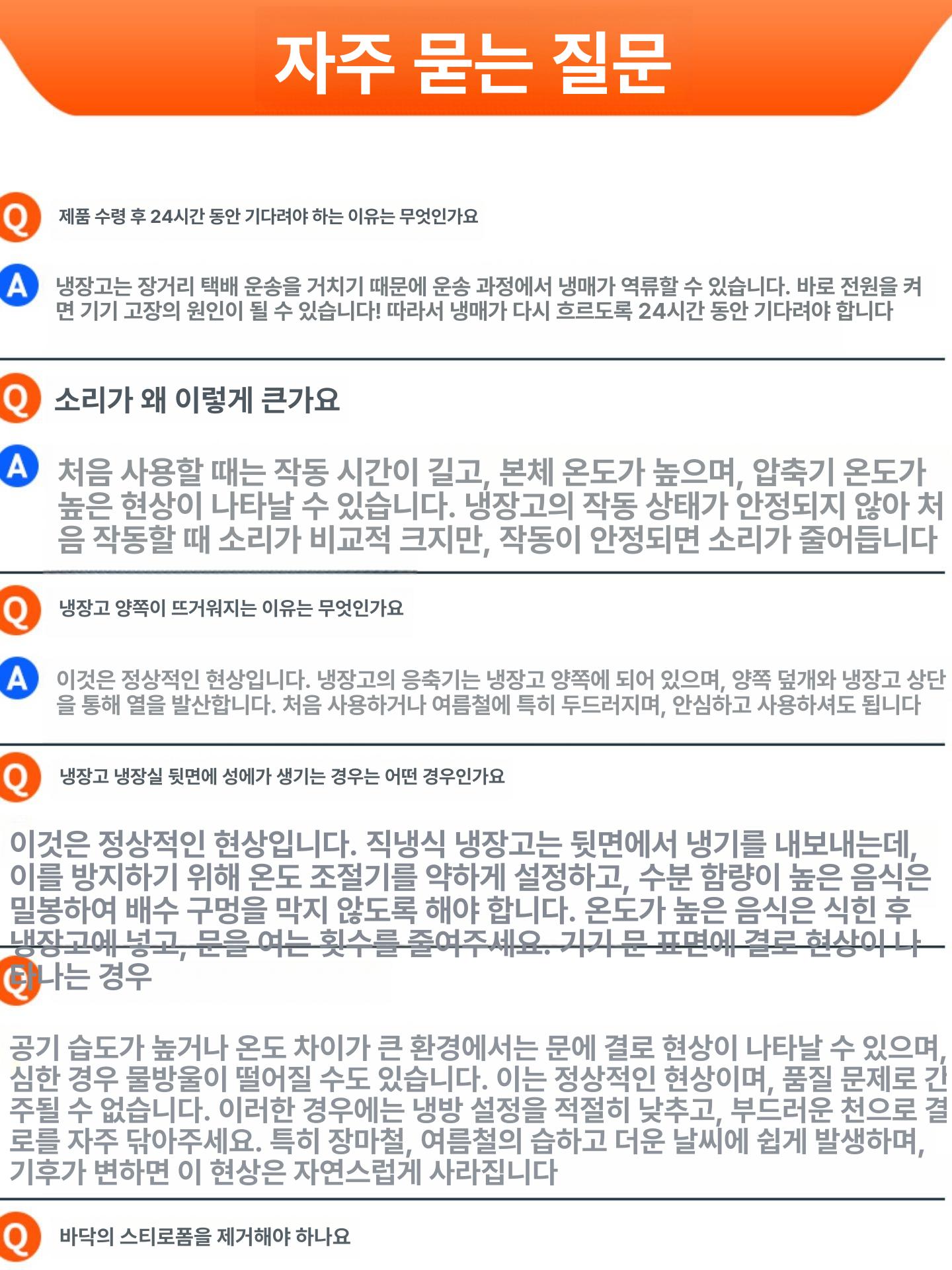 소형 냉장고 1등급 2도어 원룸 사무실 음료 보관 저소비 전력 냉동 주방 가전 - 상세 이미지 5