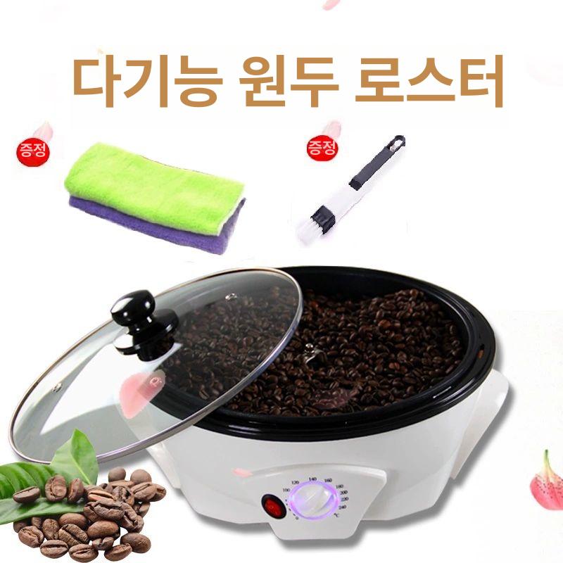 견과류 곡물 로스팅기 참깨 땅콩 원두 볶음기 가정용 소형 온도조절 건조기 - 상세 이미지 3