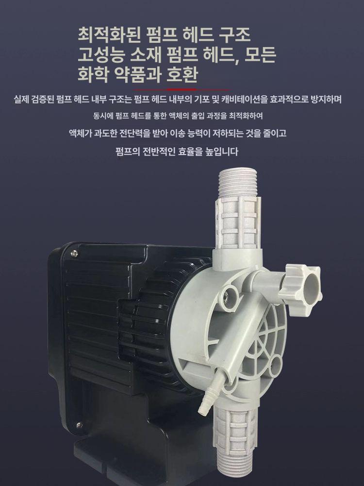 실험실 화학약품 정량 주입펌프 자동 계량기 부식방지 도징 투여기 - 상세 이미지 4