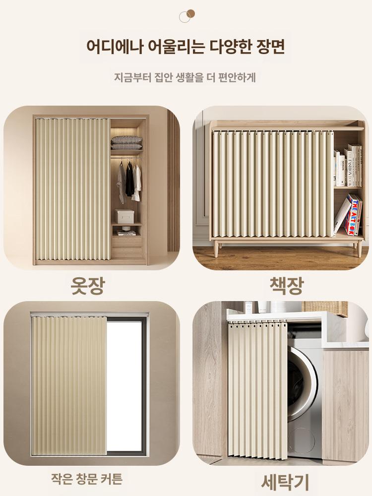 붙이는 중문 가리개 벨크로식 패브릭 도어 커튼 공간분리 수납 창문 노렌 - 상세 이미지 2