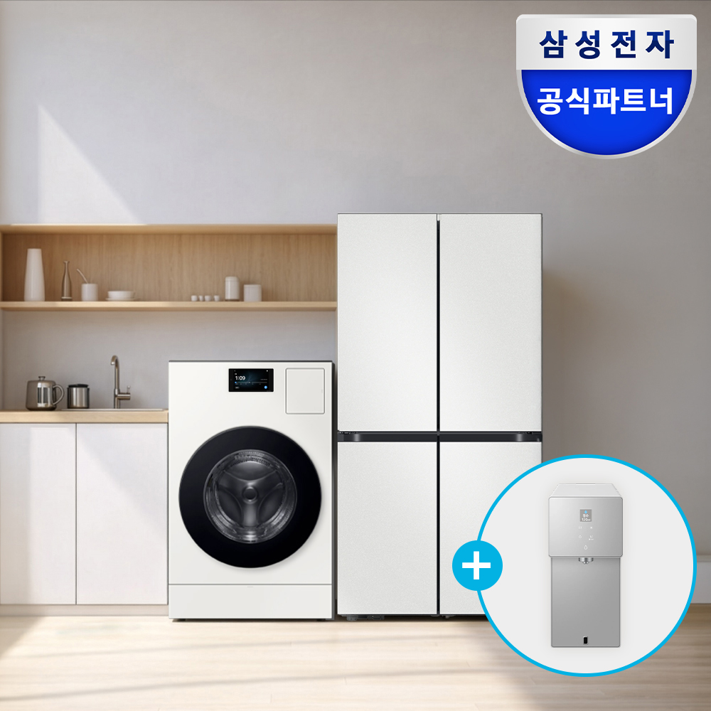 [신혼가전] 삼성 AI콤보 세탁 건조기 25/20kg+4도어 901리터 AI냉장고+음성인식 냉온 직수 AI정수기 세트