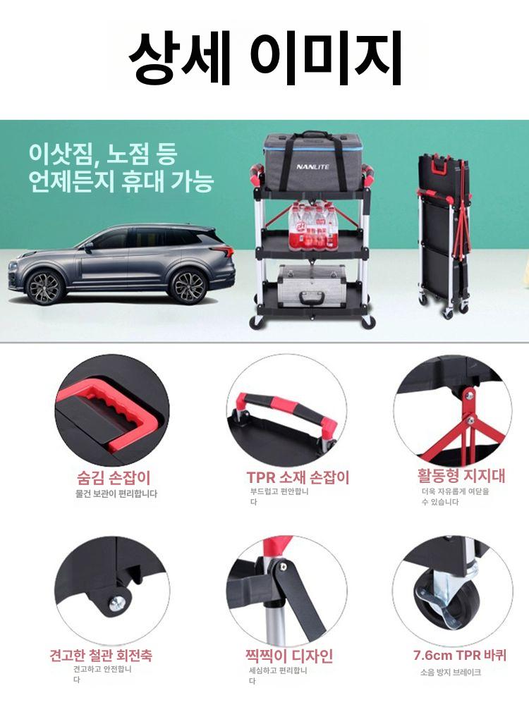 촬영장비 운반 폴딩카트 알루미늄 3단선반 이동식 워크카트 촬영용 보관대 - 상세 이미지 4