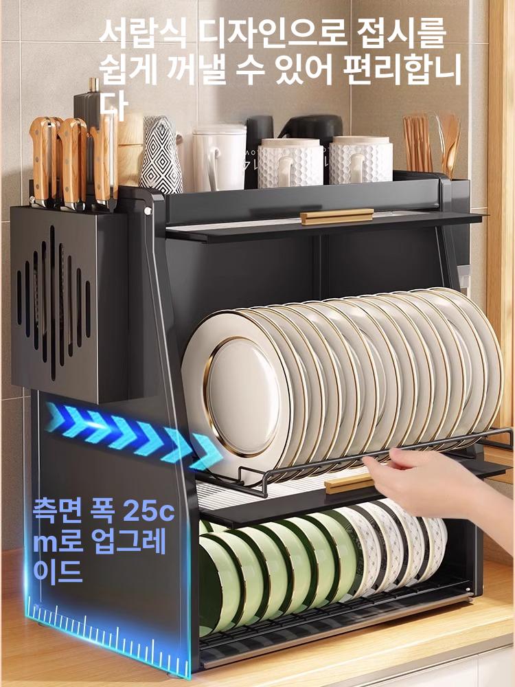 식기건조대 주방선반 철제 2단 업소용 카페 식당 호텔 화이트 + 냄비 뚜껑 홀더 + 젓가락 홀더 - 상세 이미지 3