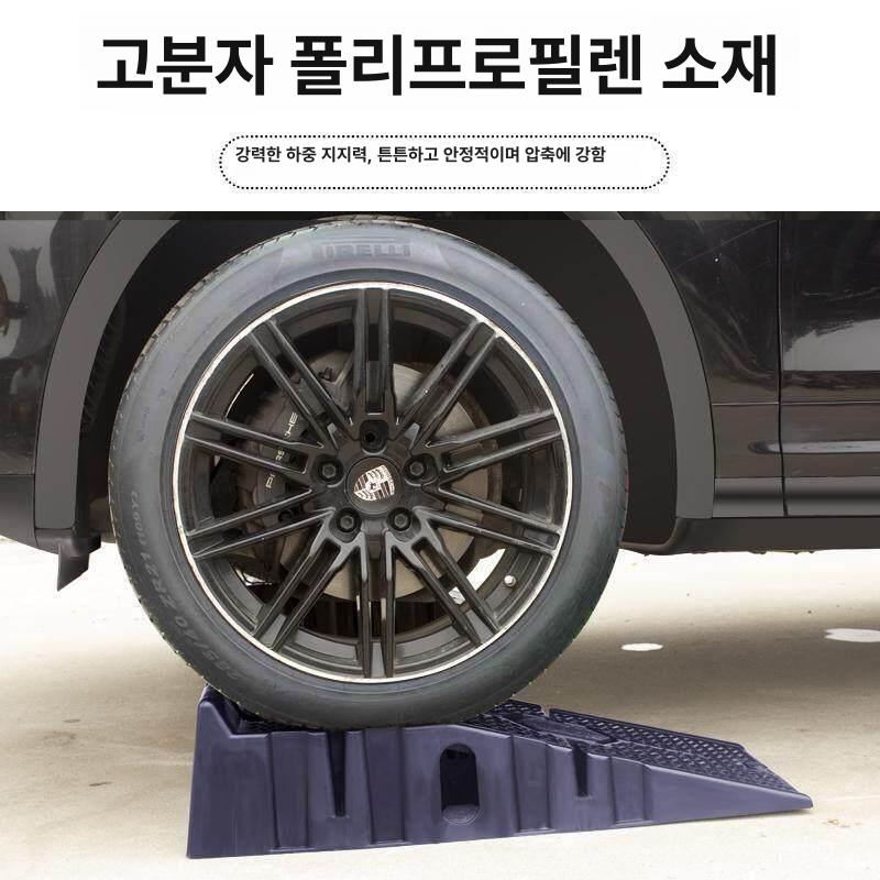 고중량 차량경사로 자동차 차량진입판 카램프 문턱 차량용 경사로발판 단차 카업 정비 - 상세 이미지 2