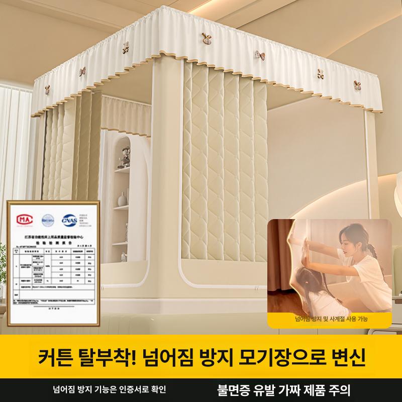 누빔난방텐트 침대텐트 방음 방풍 방한텐트 실내 수면텐트 가정용 모기장 침대위 - 상세 이미지 3