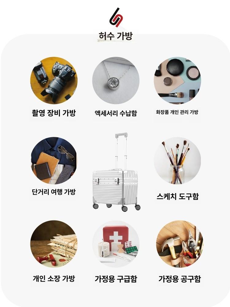 기내용 20인치캐리어 여행가방 포켓 확장형 프런트 하드케이스캐리어 여행용가방 - 상세 이미지 2