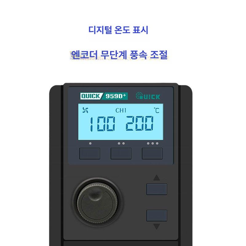 디지털 스테이션 인두기 납땜 디스플레이 용접 온도 도구 핸들 제거 납땜기 키트 팁 세트 - 상세 이미지 2