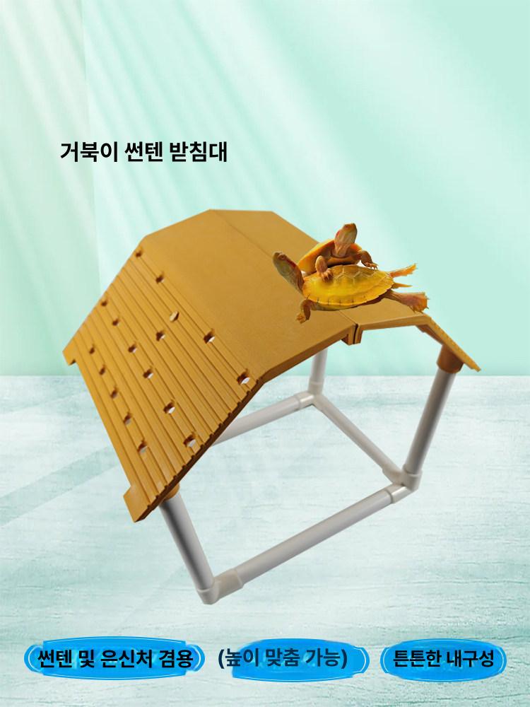 반수생 거북이 어항 육지 조경 플라스틱 쉼터 수조 대형 생태 이동식 거북이어항 가정용 - 상세 이미지 3
