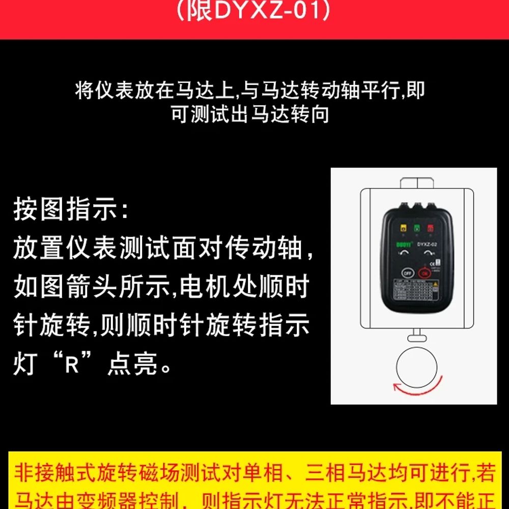소켓 테스터기 비접촉검전기 회로 디지털멀티미터 검출기 감지기 전류 배선 전압계 - 상세 이미지 4