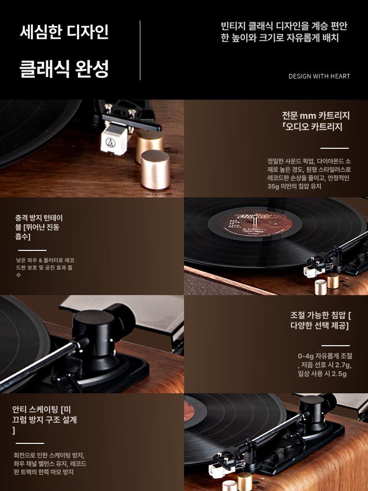 모멘트턴 턴테이블 클래식 스테레오 레코드 레트로 감성 빈티지 인테리어 호두색 전축 - 상세 이미지 3