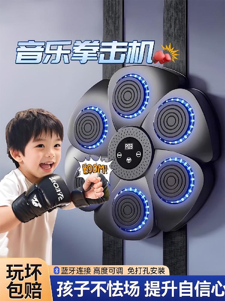 음악 복싱 머신 펀칭 기계 벽걸이 운동 블루투스 뮤직 높이조절 가능 - 상세 이미지 4