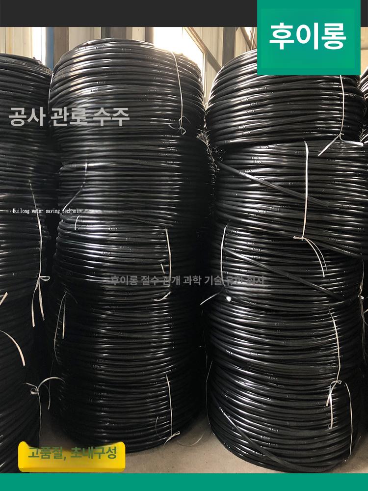 점적관수 농업용 호스 튼튼한 고압 과수원 비닐하우스 물주기 정원용 부품 교체 - 상세 이미지 3